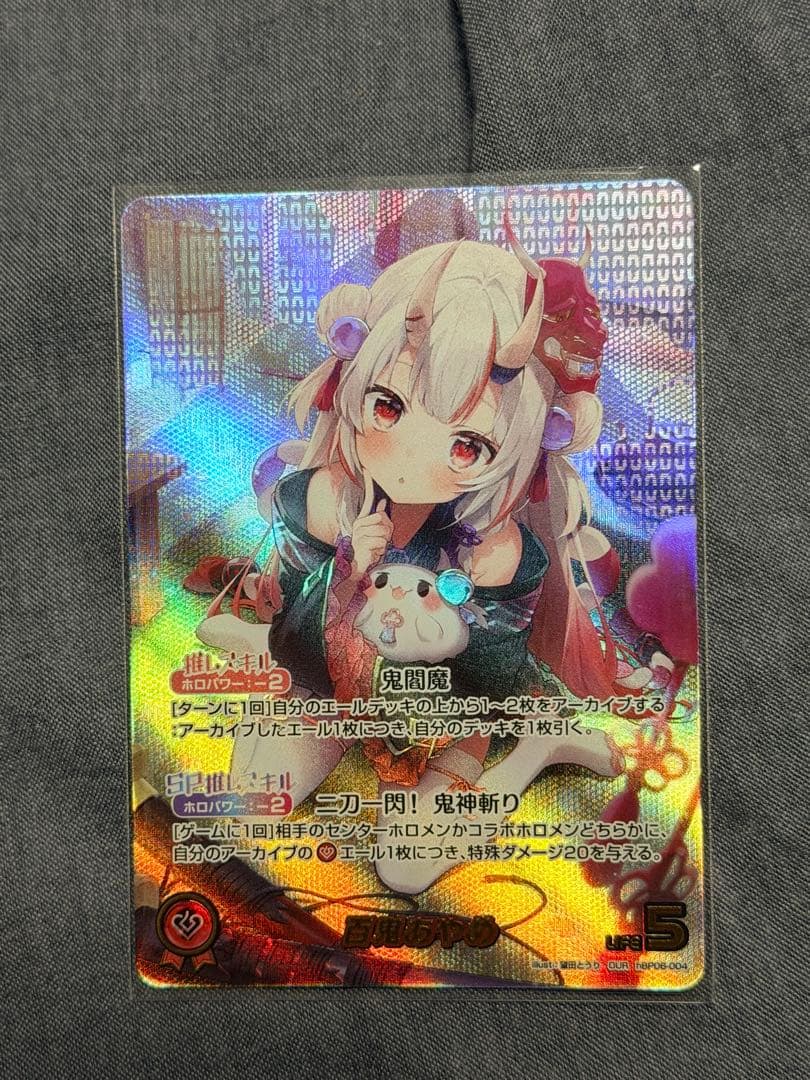 ホロカ　百鬼あやめ　OUR 百鬼あやめ【ホロカトレカお買得価格通販：CBトレコロ】