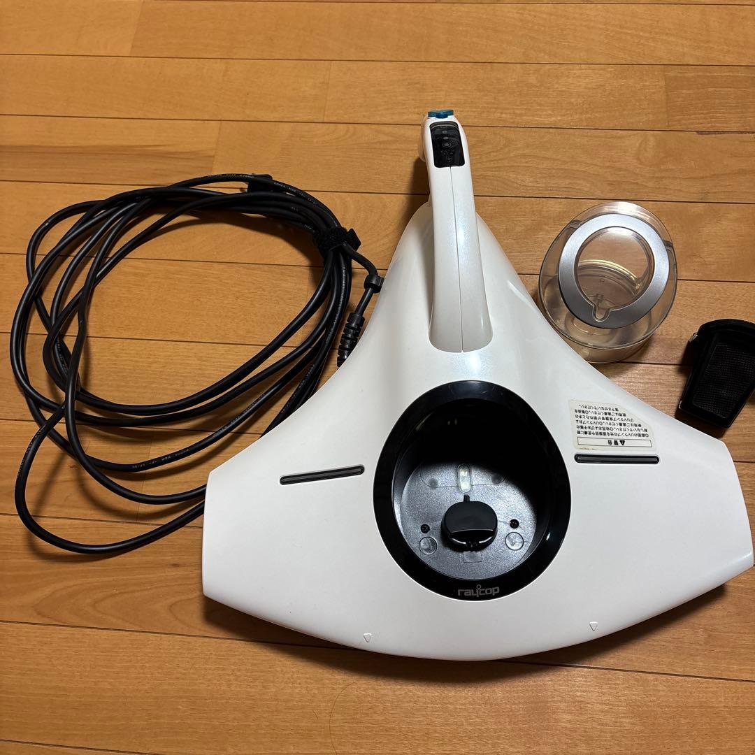 raycop レイコップ 布団 掃除機 RS-300JWH ホワイト - メルカリ
