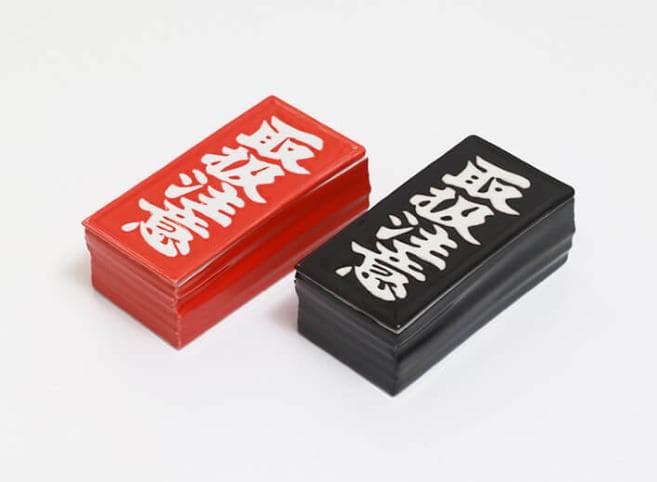 black eye patch マルヒロ 取扱注意 case 赤黒セット | Shop at