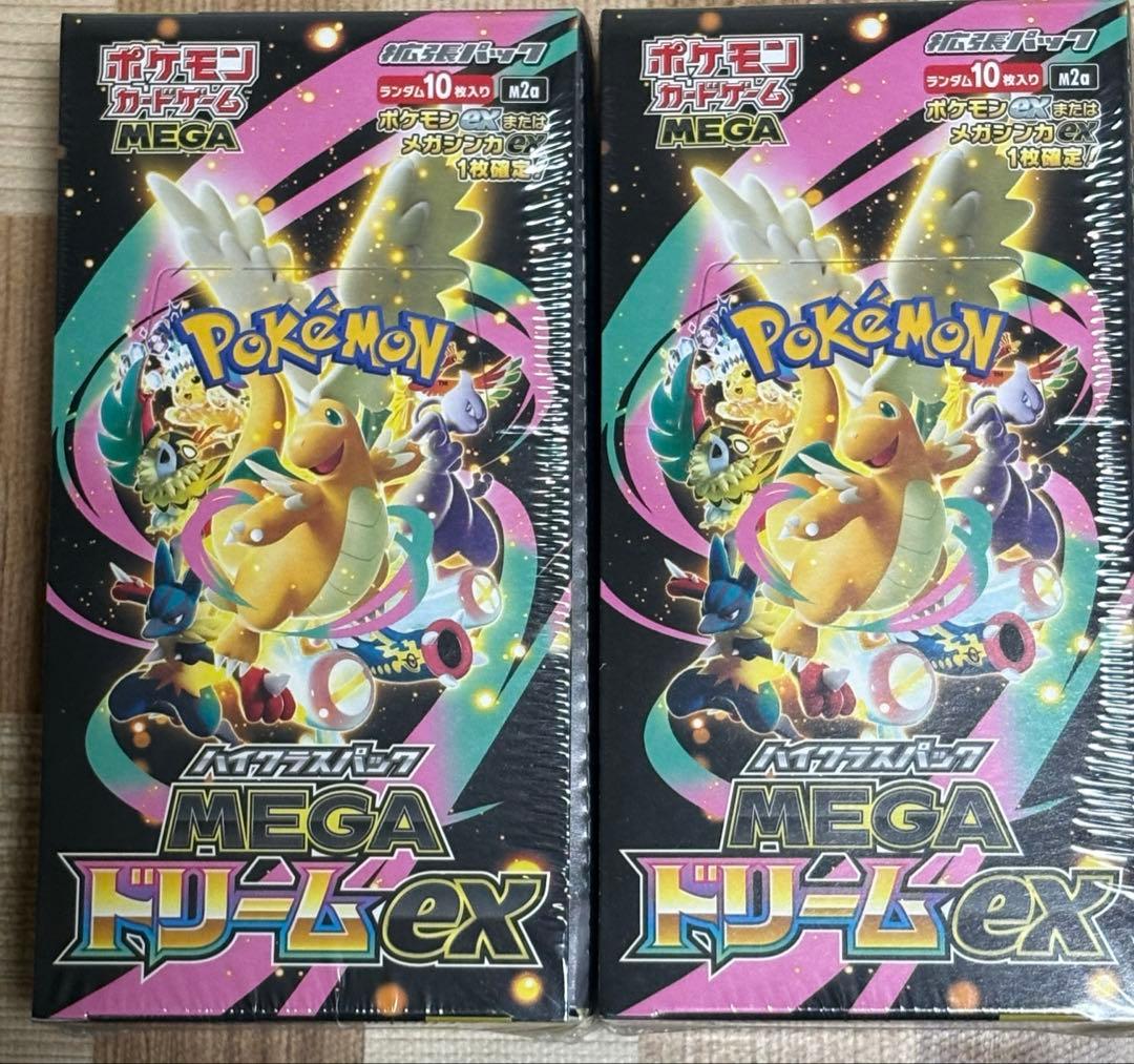 ポケカ ハイクラスパック MEGAドリームex シュリンク付き未開封 2BOX