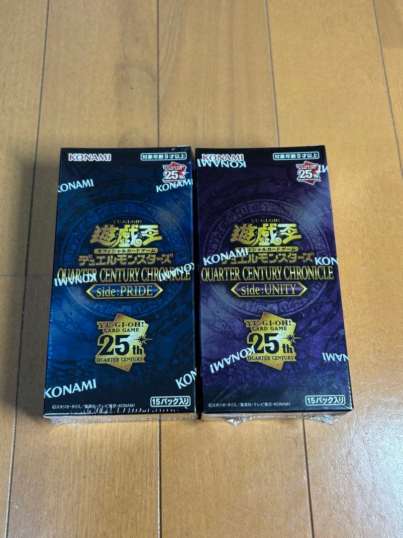 遊戯王未開封BOXクォーターセンチュリークロニクルセット 遊戯王未開封BOXクォーターセンチュリークロニクルセット - メルカリ