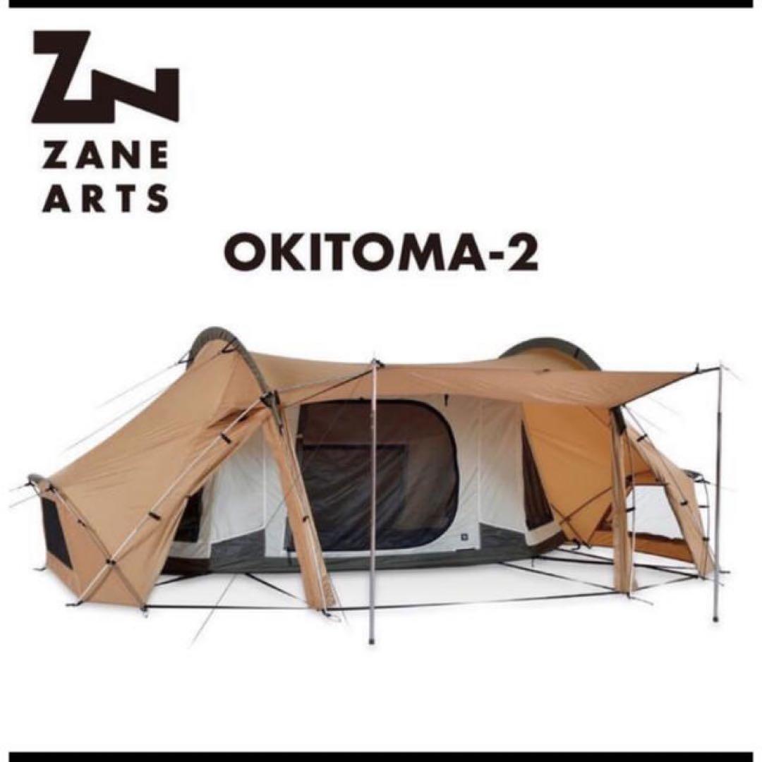 ZANE ARTS オキトマ2 初期ロッド OKITOMA-2 | PRODUCTS | ZANE ARTS