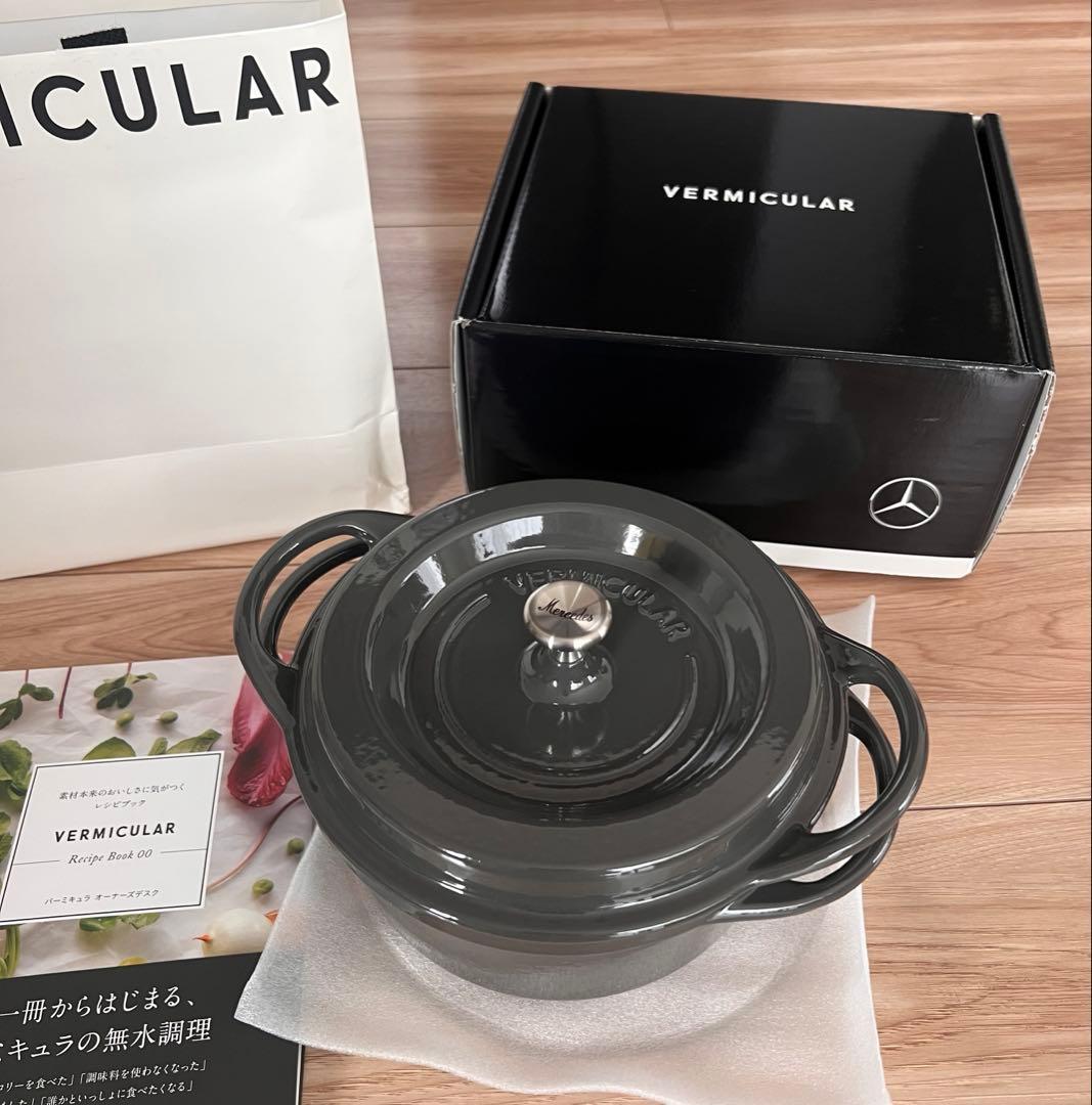 新品》バーミキュラ ベンツ 18cm鍋 - メルカリ