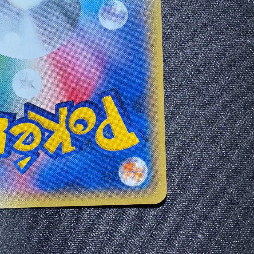 ミュウ THE BEST OF XY 044/171 ミラー