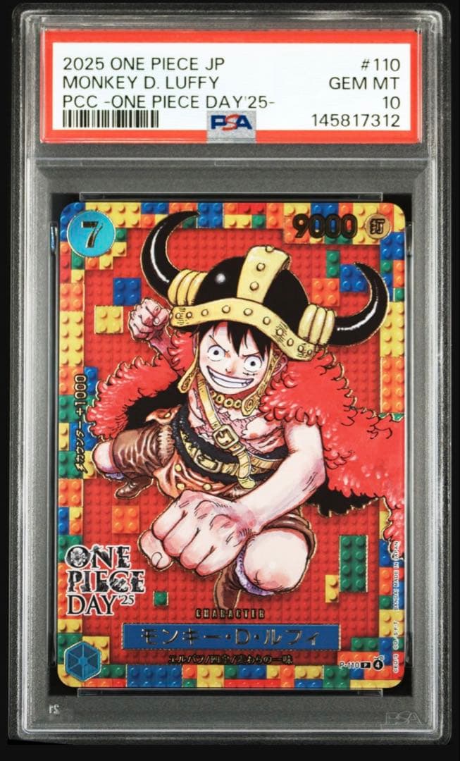 PSA10】ONE PIECE DAY'25 モンキー・D・ルフィ ※連番あり - メルカリ