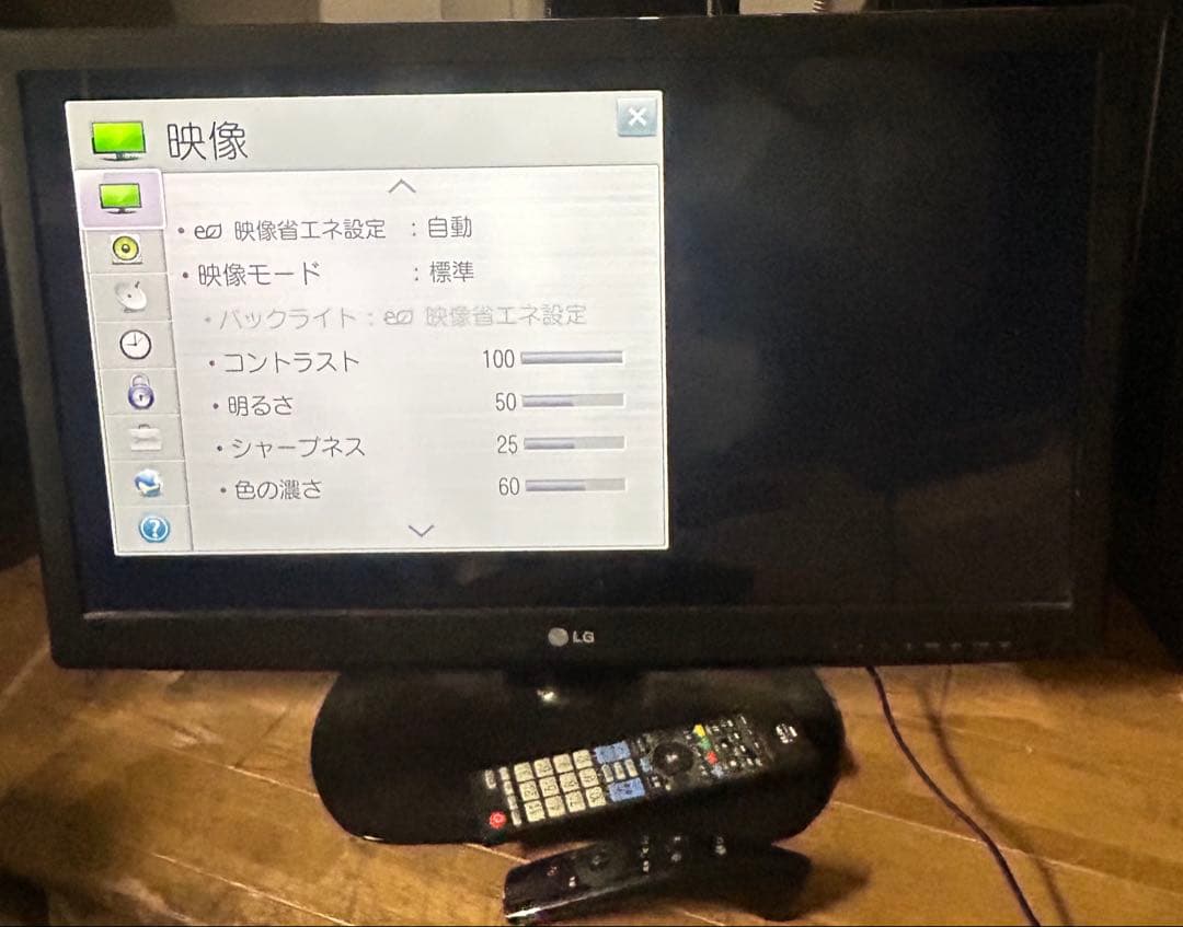 マジックリモート付き LG 32LS3500-JB 32インチ液晶テレビ 32V型 Smart TV - 32LS3500 | LG JP