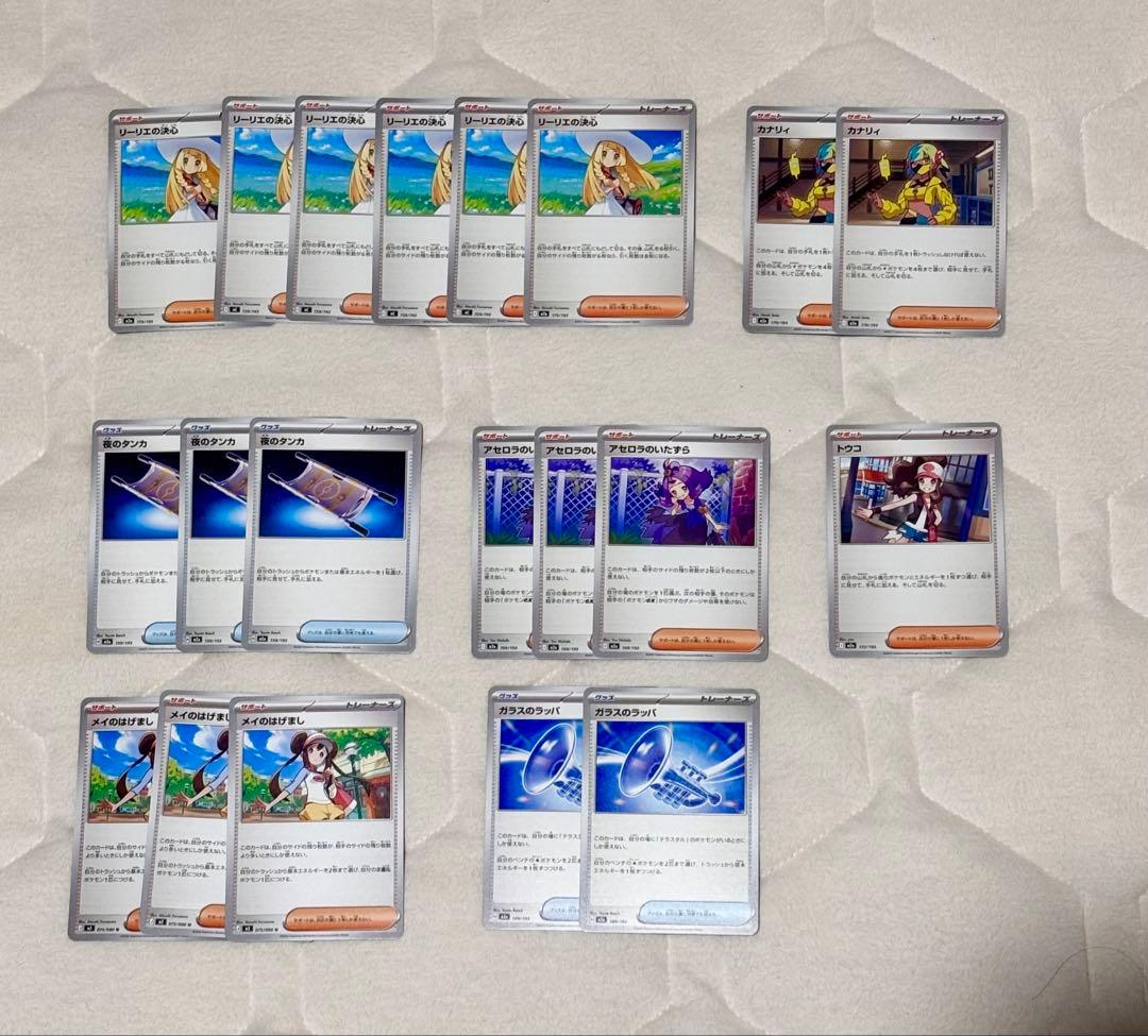 ポケモンカード 汎用カード まとめ売り 12枚 - メルカリ