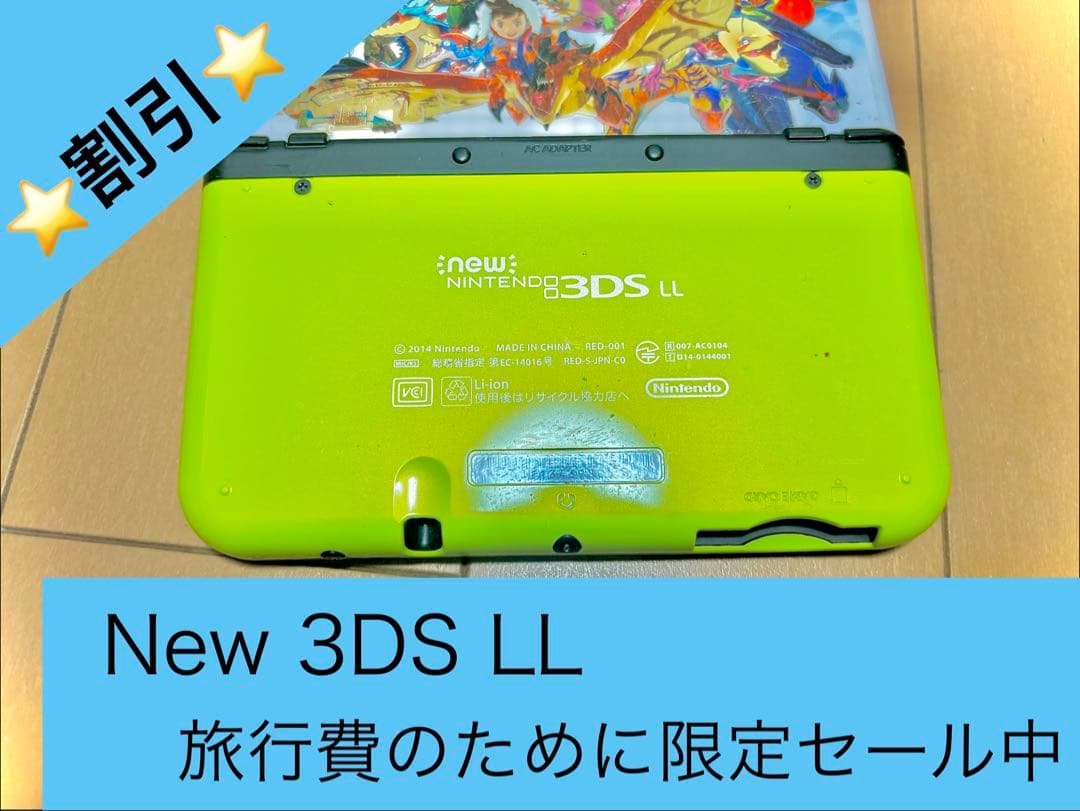 3DSセット 3DSセット 3DSとカセット8つ 3DSとカセット8つ Rockman ZX (