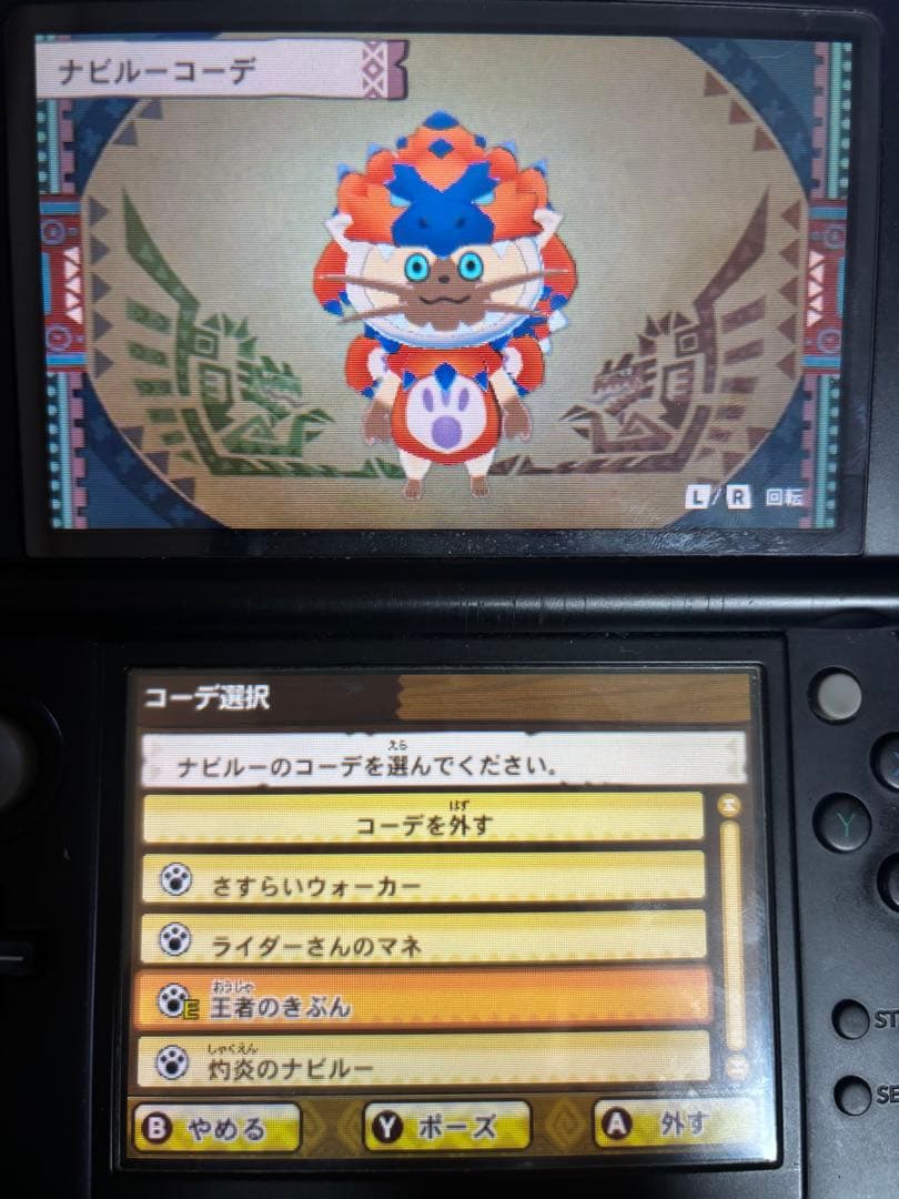 3DSセット 3DSセット 3DSとカセット8つ 3DSとカセット8つ Rockman ZX (