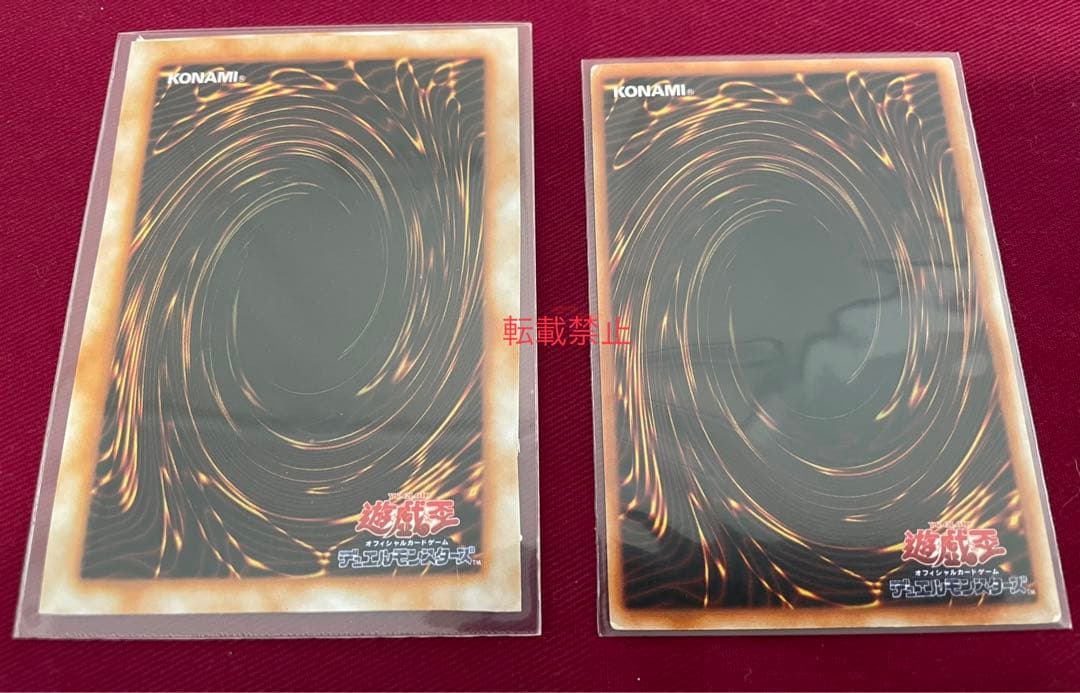 遊戯王カード アンカット 流出品 魔人デスサタン 激レア 非売品 エラー