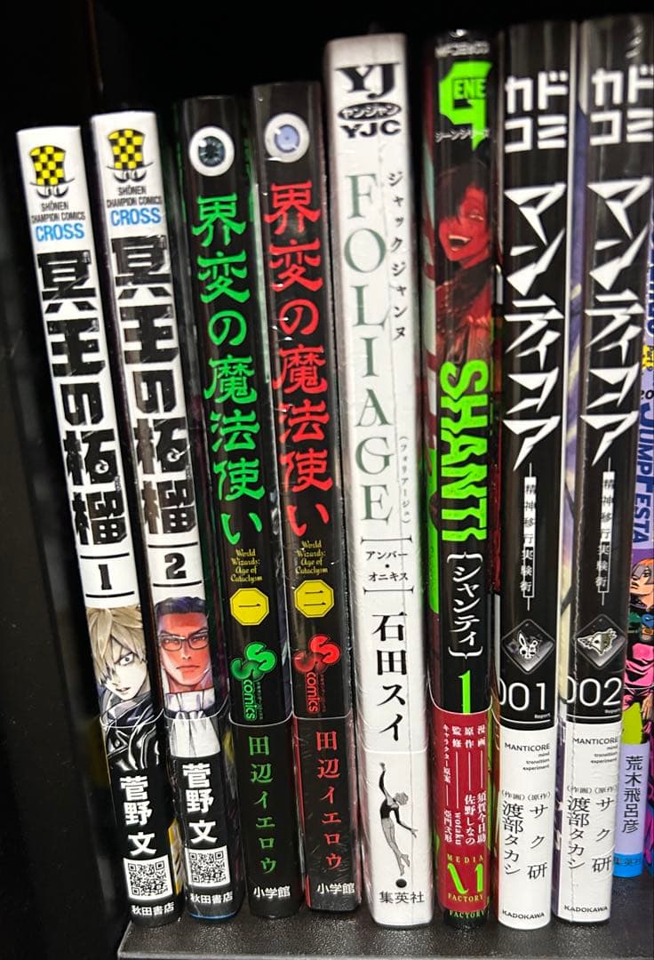 少年漫画 まとめ売り 105冊 1部特典付き 定価以下でお譲り - メルカリ