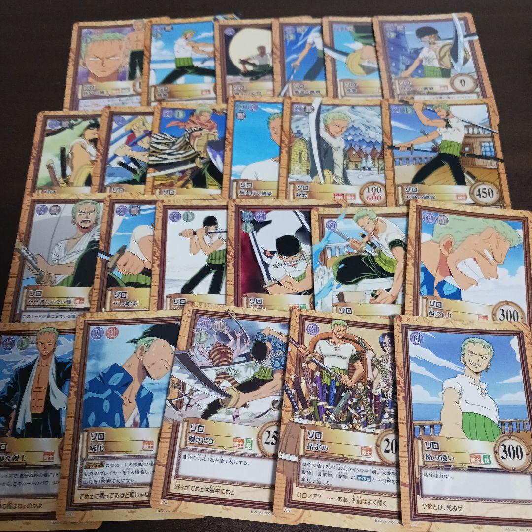 ワンピースカード カードダス ハイパーバトル ゾロ まとめ売り - メルカリ