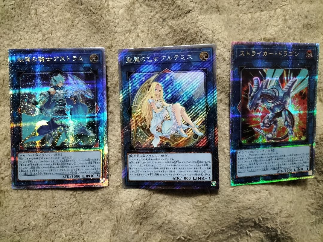 25th　遊戯王　開けたて二箱分です。 遊戯王OCGデュエルモンスターズ QUARTER CENTURY DUELIST BOX | 商品