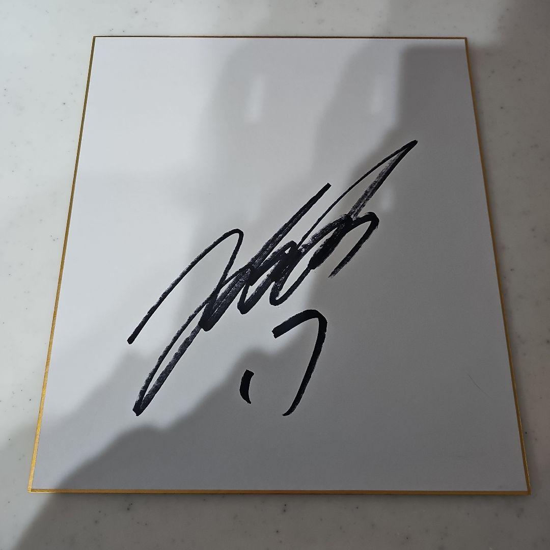 ヴィッセル神戸監督 吉田孝行さん 選手時代 直筆サイン色紙 - メルカリ