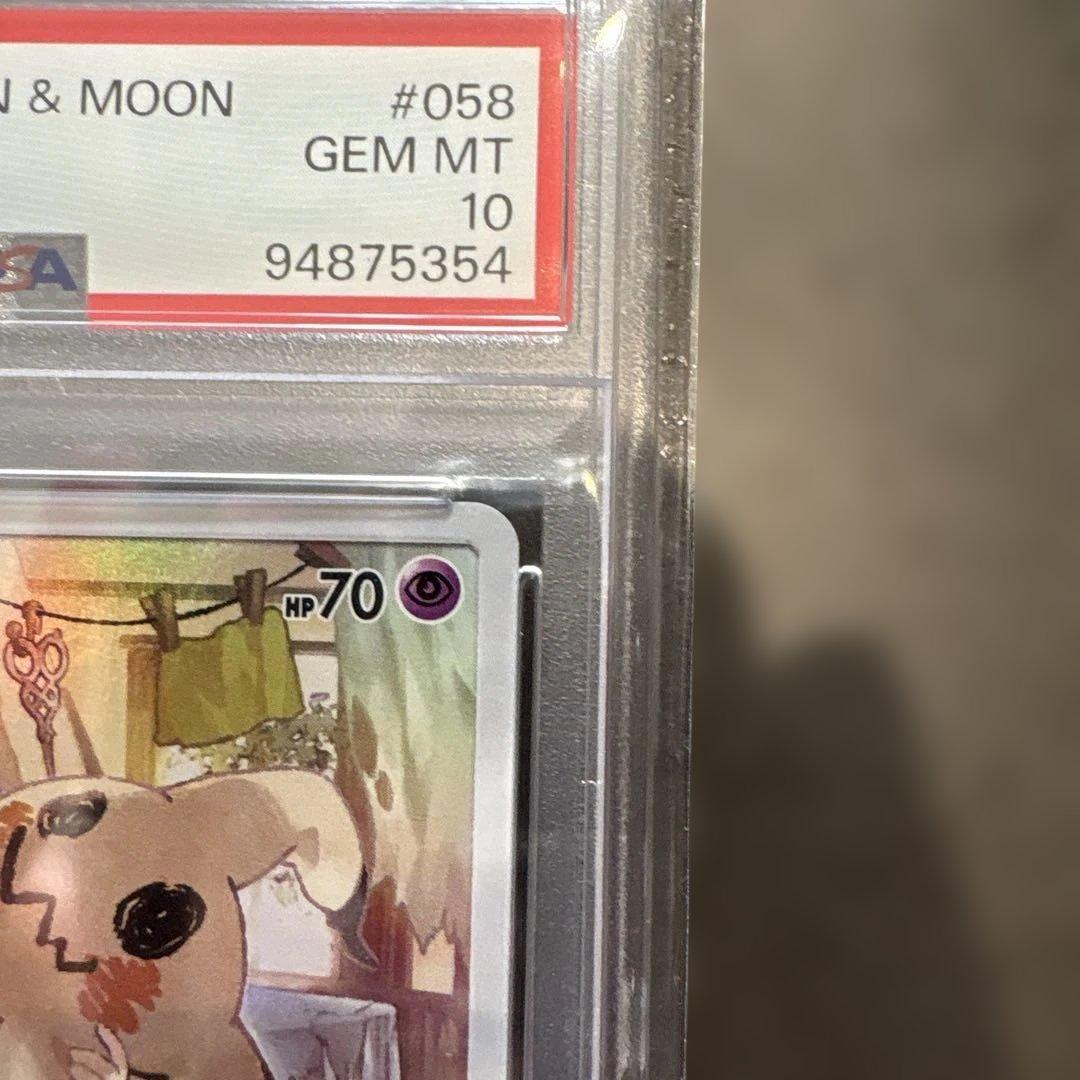 ミミッキュ CHR SM11b ドリームリーグ 058/049 - メルカリ