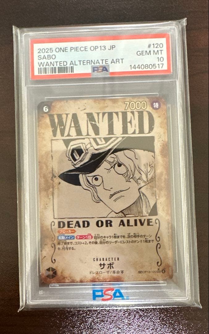 ワンピースカード サボ手配書PSA10 - メルカリ