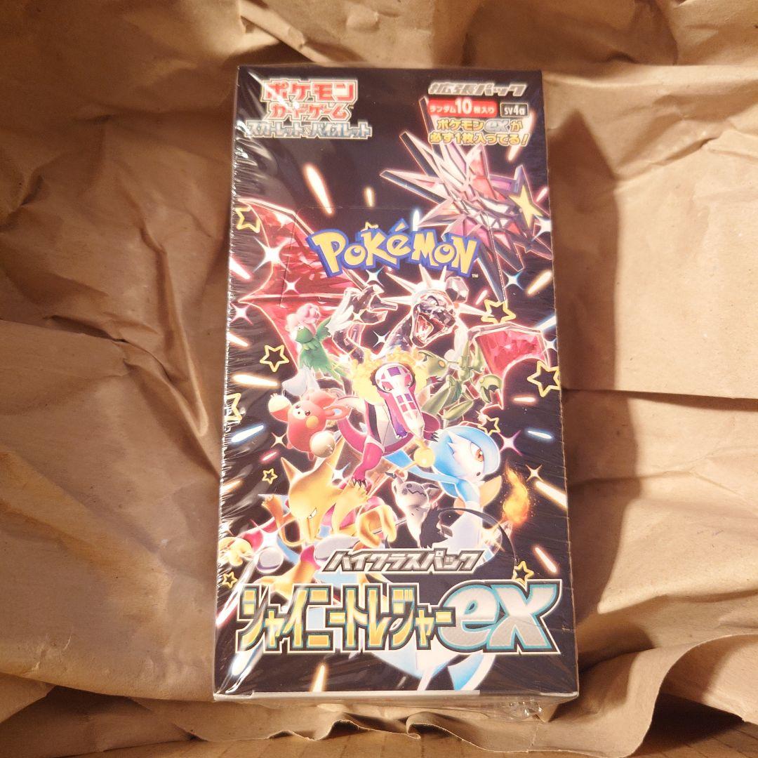 シャイニートレジャー box シュリンク付き　② ポケモンカードゲーム シャイニートレジャーex シュリンク付き BOX