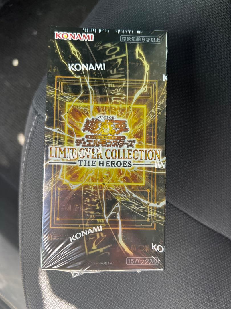 新品未開封 遊戯王 LIMIT OVER COLLECTION 1BOX - メルカリ