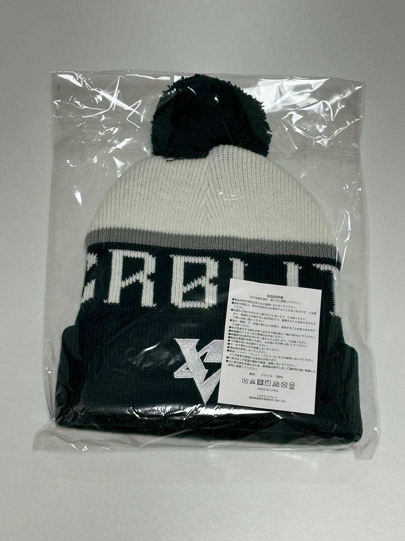 2024-2025トヨタヴェルブリッツ 限定パーカー ニット帽 イヤーブック