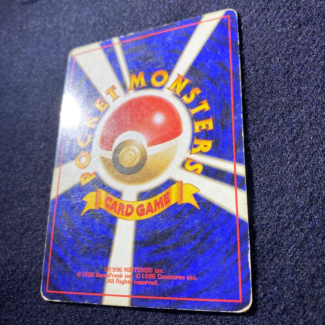 わるいダグトリオ ☆ 第4弾拡張パック ロケット団 - メルカリ