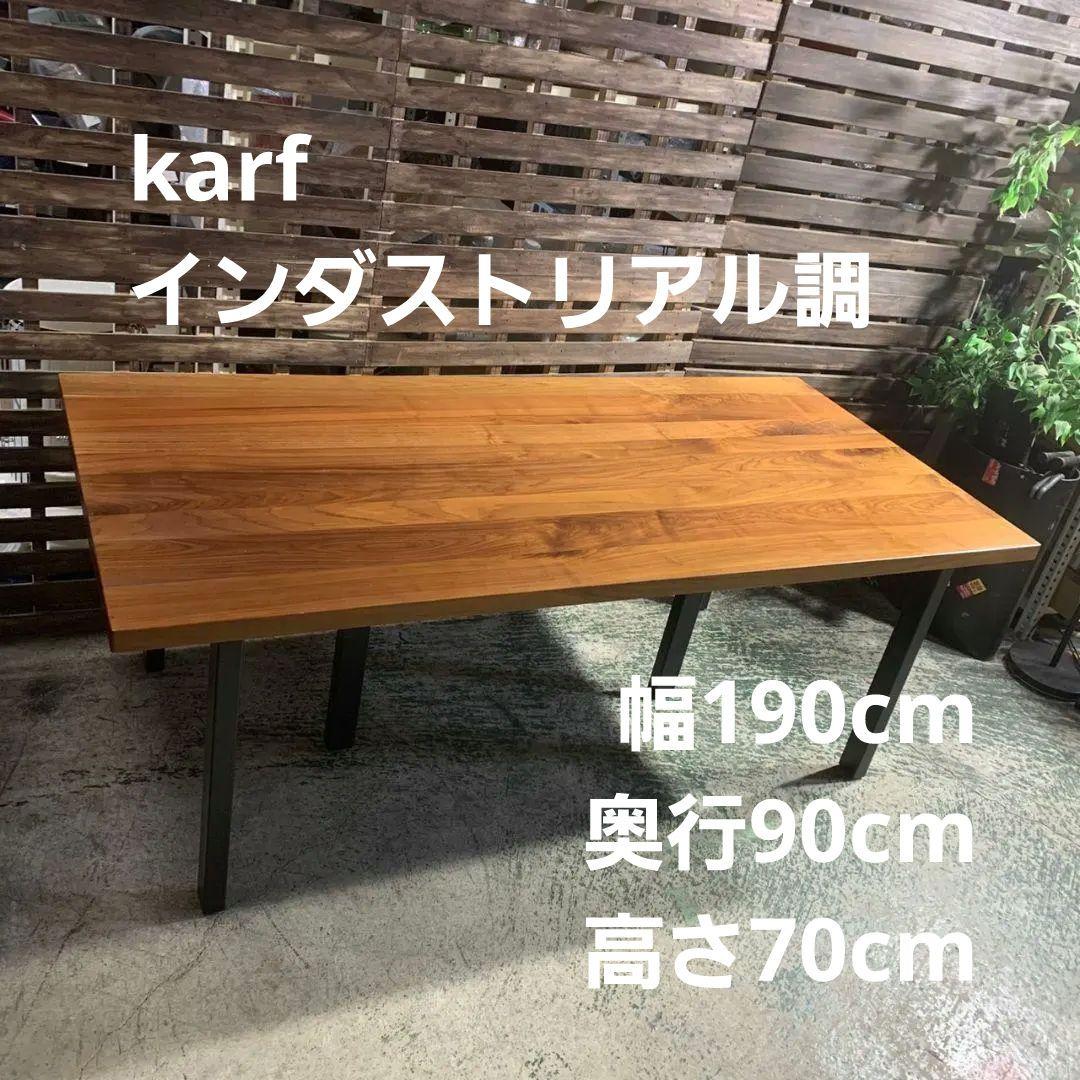 J797R karf インダストリアル調テーブル 机 デスク karf / カーフのデスク・机 - インテリア・家具通販【FLYMEe】