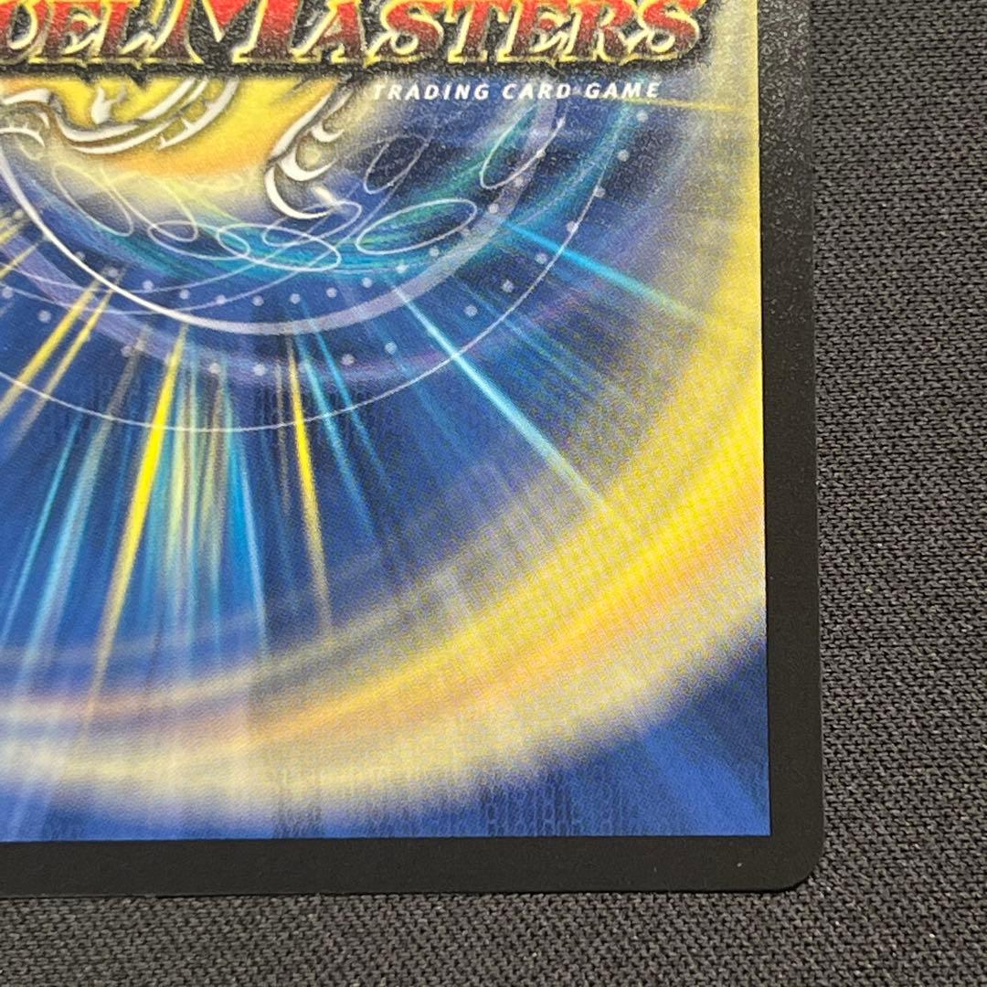 頂上混成 ガリュディアス・モモミーズ'22 神アート - メルカリ