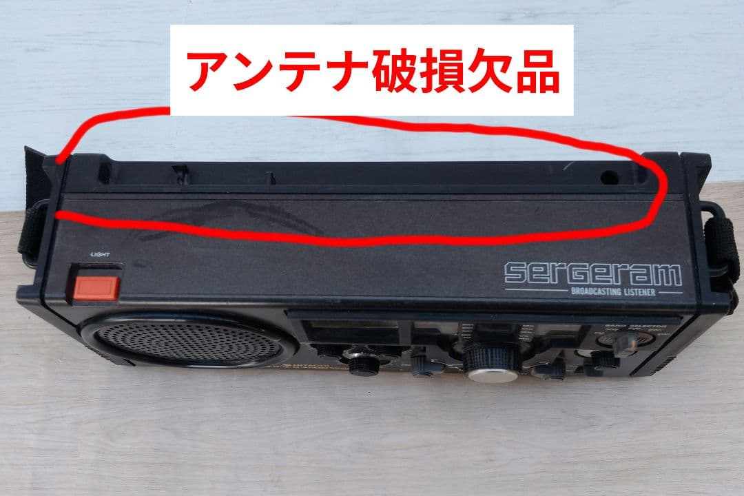 日立BCLラジオ サージラム KHー2200(よ98)