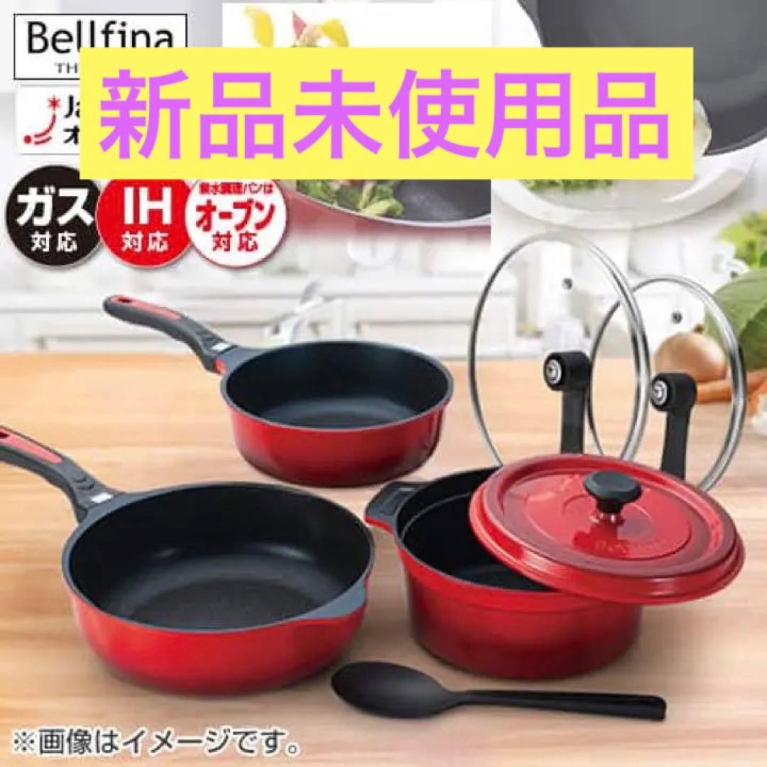 ベルフィーナ ダイヤモンドパン グランドセット フライパン 鍋 マルチ
