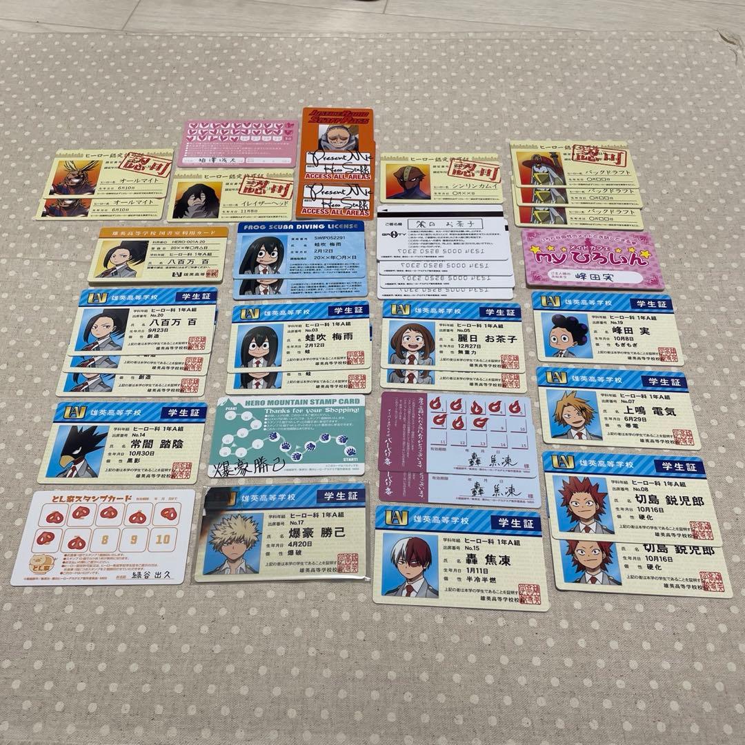 ヒロアカ 学生証 バラエティカードセット - メルカリ
