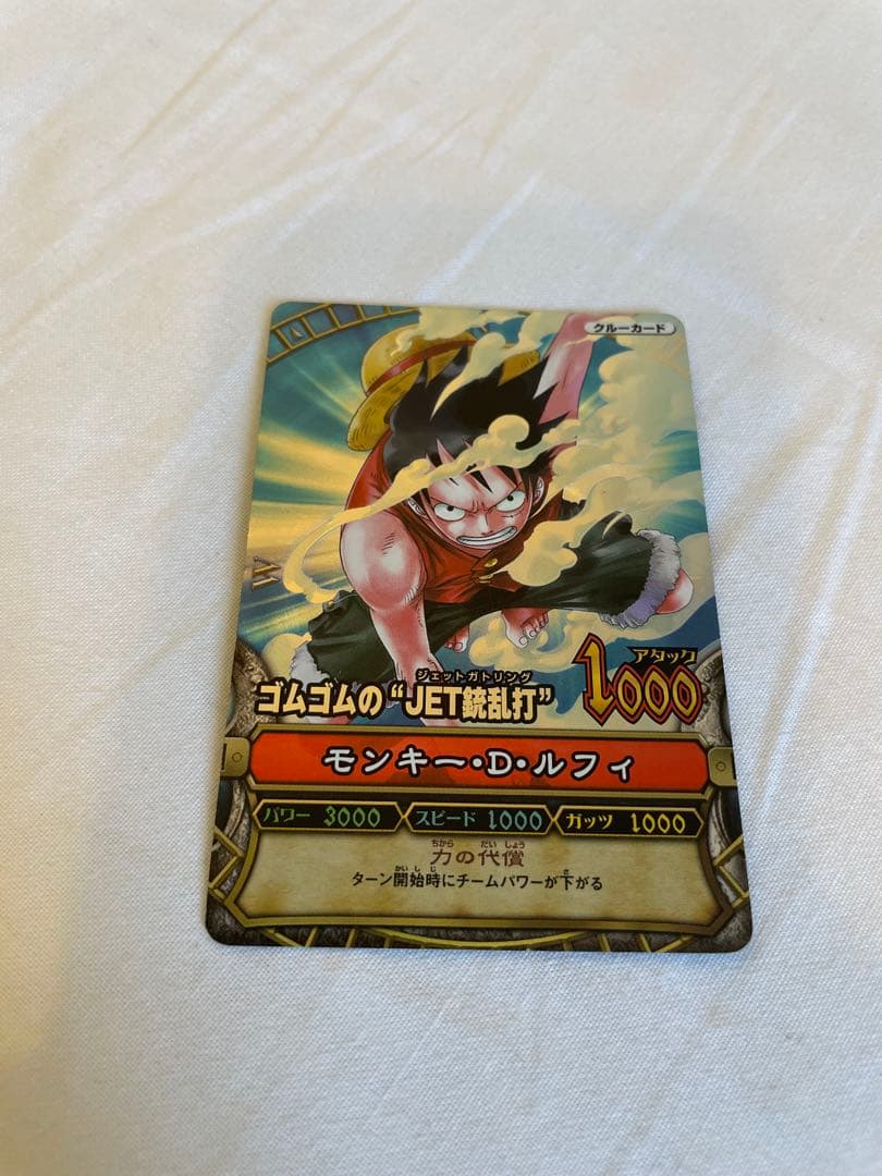 ワンピーベリマッチ　ルフィ　初弾　美品 ワンピーベリーマッチ第1弾 C005-1 GR モンキー・D・ルフィ 未使用