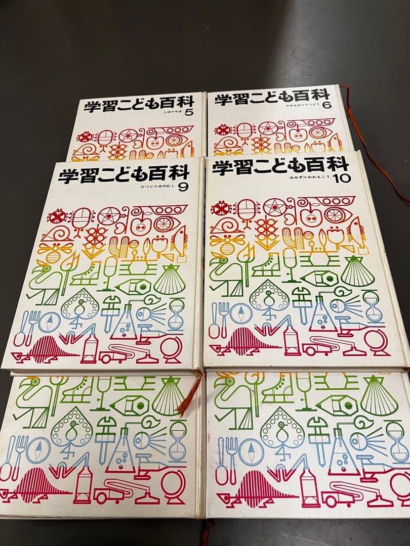 学習こども百科 全10巻 - メルカリ