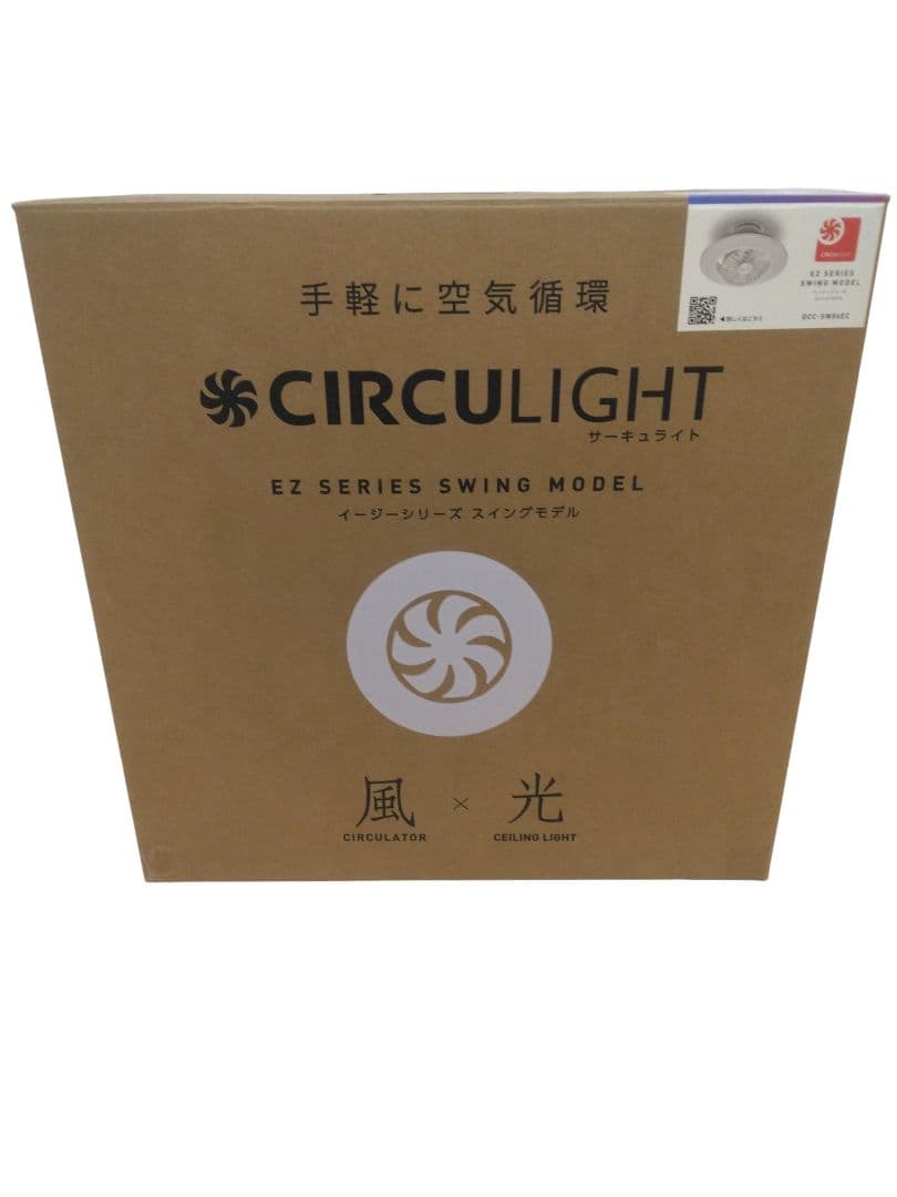 未使用品】 サーキュライト 型番 DCCSW06EC シーリングファン - メルカリ