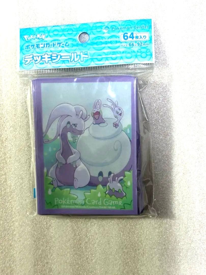 ヌメルゴン(ヒスイのすがた) デッキシールド 64枚入り - メルカリ