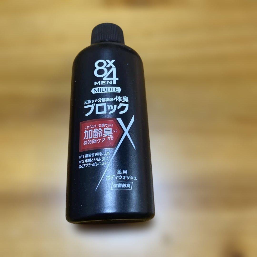 新品・未使用】8×4 MEN ミドル ボディウォッシュ 45ml 6本セット
