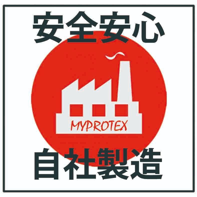 国産プロテイ5kg☆ホエイ＆ソイプロテイン☆マイプロテック☆チョコ