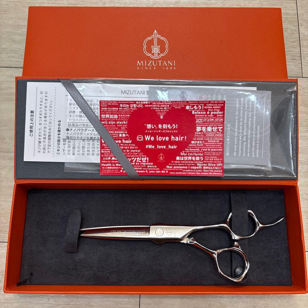 MIZUTANIシザー We Love hair 専用ケース付き We Love hair | ミズタニシザーズ