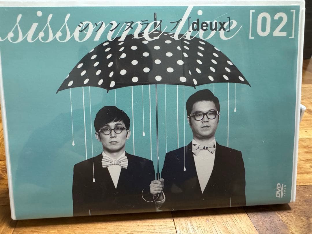 シソンヌ　DVD 1〜6