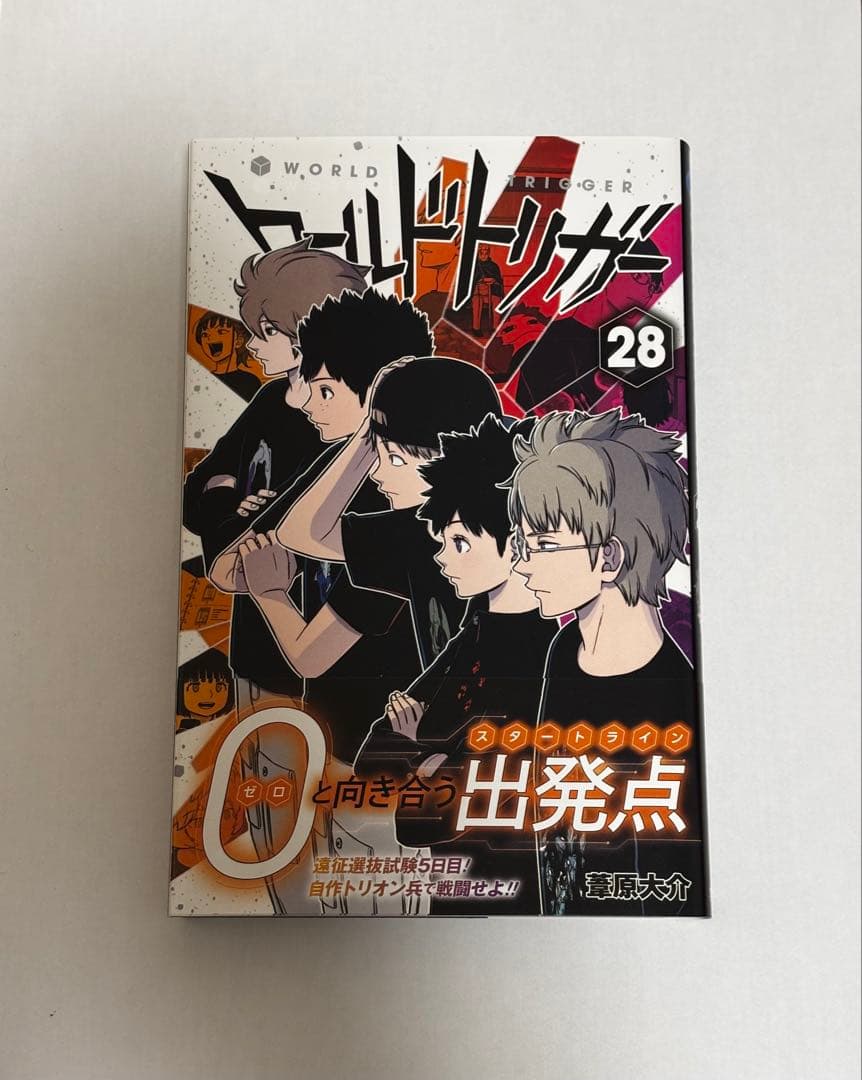 ワールドトリガー 28巻 初版 - メルカリ