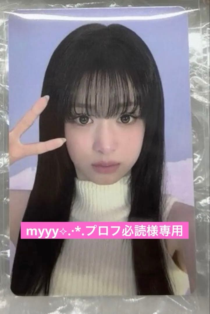 babymonster 台北ポップアップ 買い上げ トレカ アヒョン - メルカリ