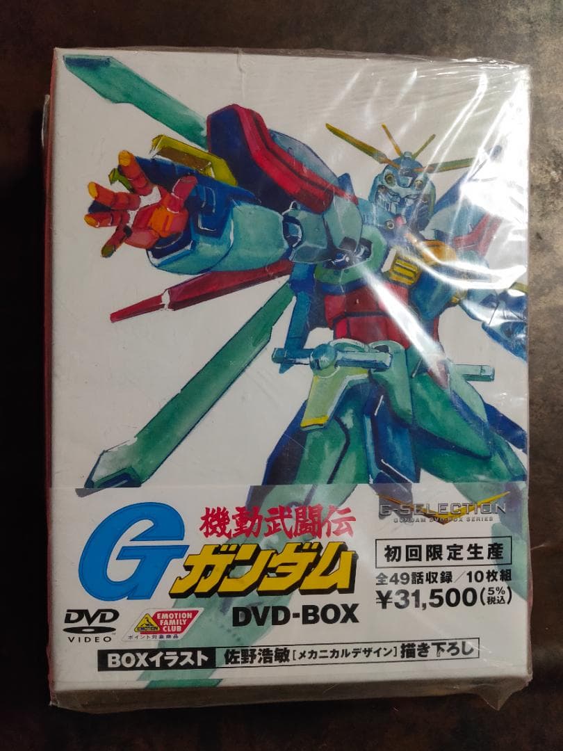 G-SELECTION 機動武闘伝Gガンダム DVD-BOX 初回限定生産商品 Amazon.co.jp: G-SELECTION 機動武闘伝Gガンダム DVD-BOX 【初回限定