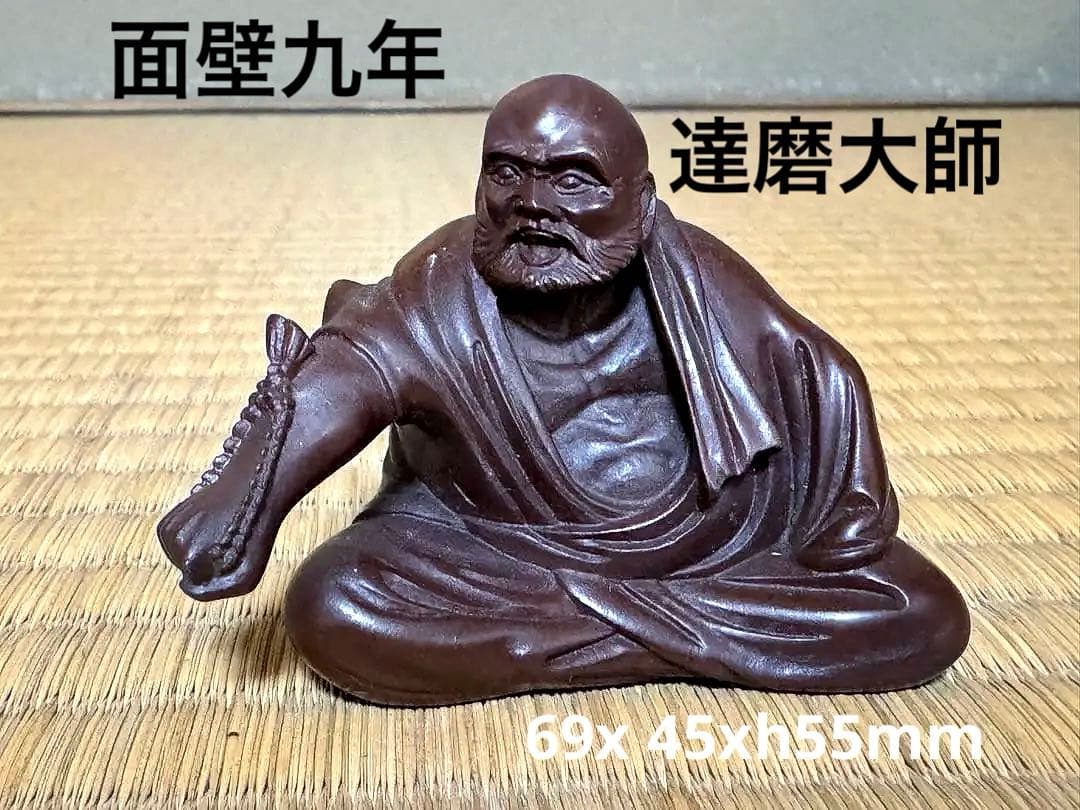 中国美術 骨董アンティーク 石彫 置物 装飾品 灰皿 小物入 木製台座付