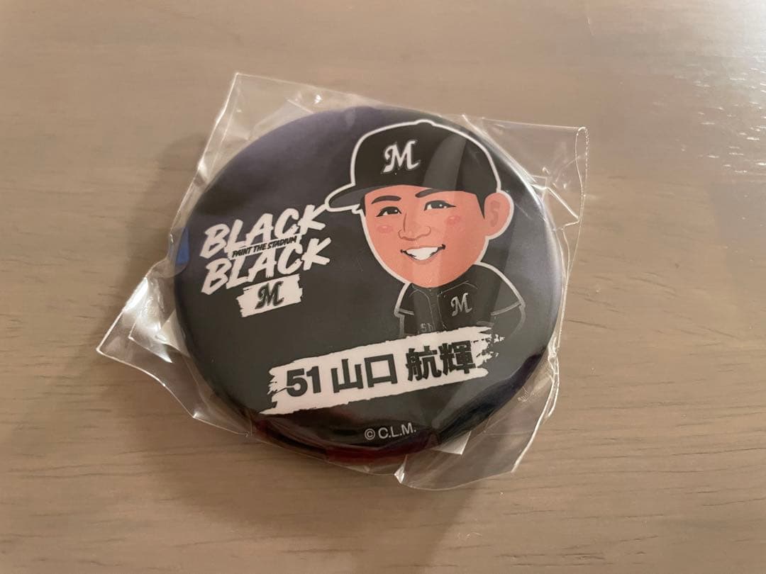 NEW】千葉ロッテマリーンズ 山口航輝 缶バッジ - メルカリ