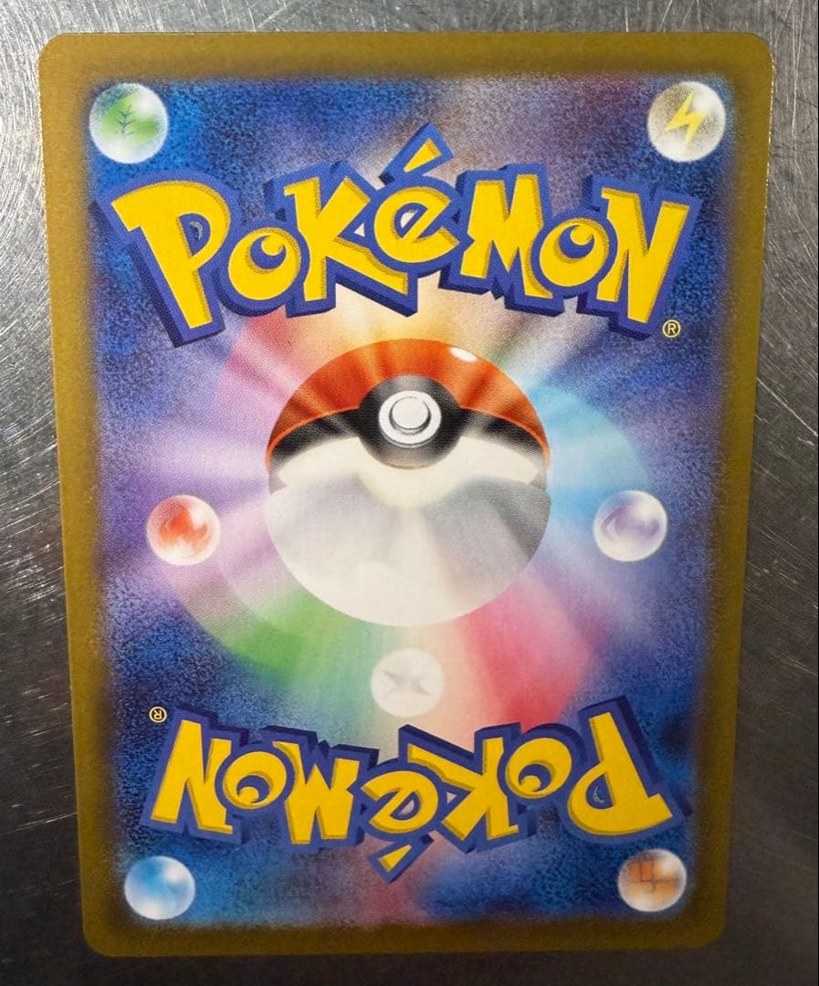 メイのはげまし SAR 115/080 ムニキスゼロ 写真18枚あり