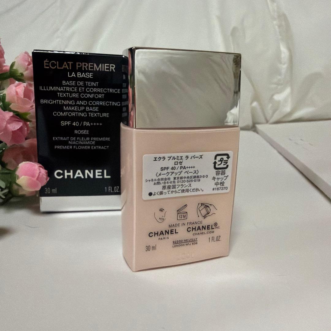 CHANEL ÉCLAT PREMIER LA BASE 30ml - メルカリ
