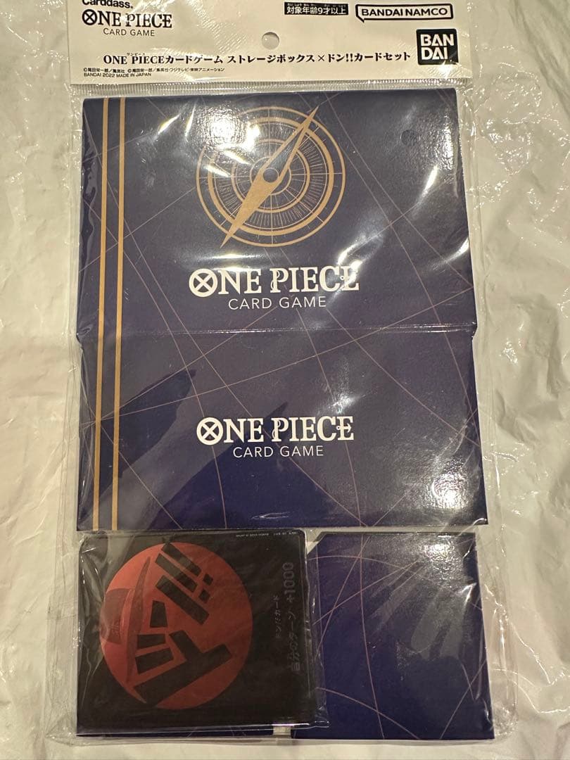ONE PIECEカードゲーム ストレージボックス ドン!!カード セット
