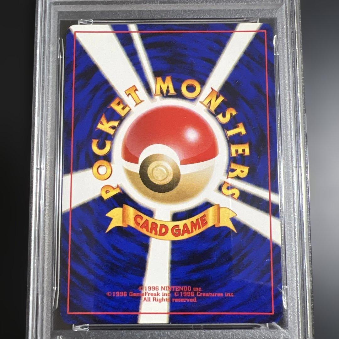 PSA3♡4】ポケモンカード旧裏 わるいカイリュー 渦巻きホロ