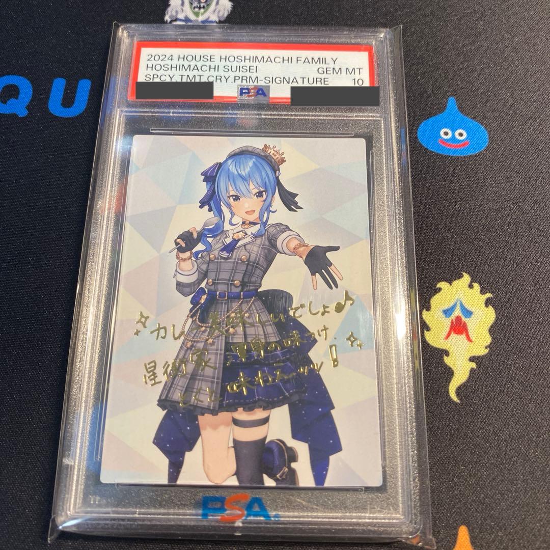 星街すいせい　カレー　金箔レアカード Amazon.co.jp: 星街すいせい 星街家のカレー 箔押しサイン入りカード