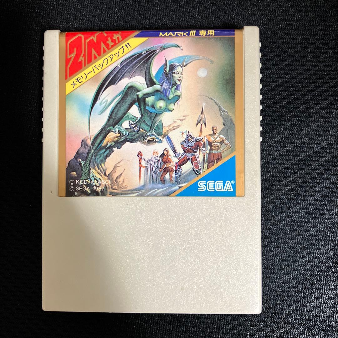 魔邪の封印 ゴールドカートリッジ G-1331 - メルカリ