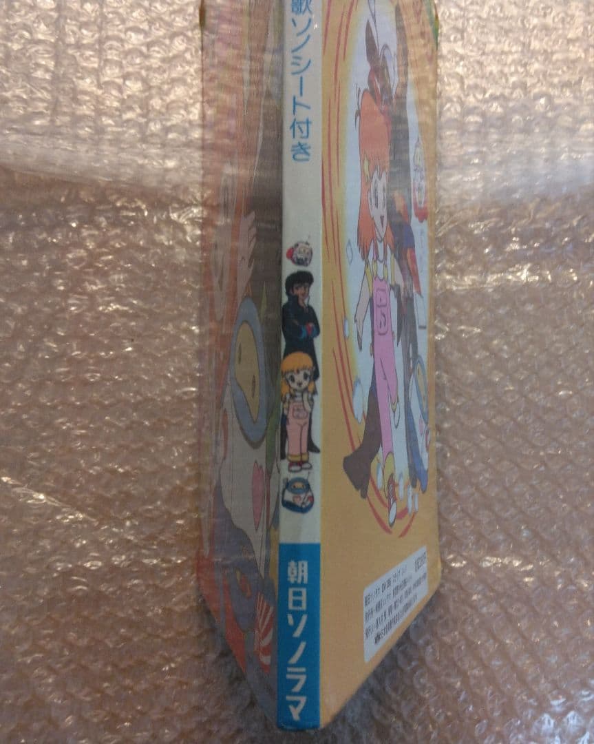 ステップジュン 絵本のみ　入手困難