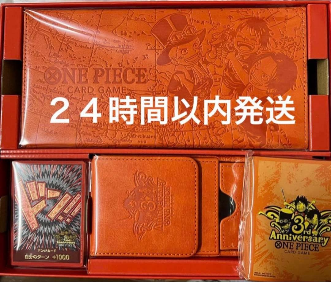 ワンピースカード 3rd ANNIVERSARY SET サプライ＋ドンカード - メルカリ